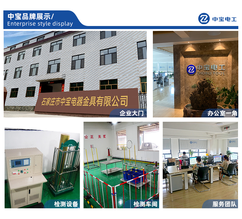 河北電力安全工器具生產(chǎn)廠家？