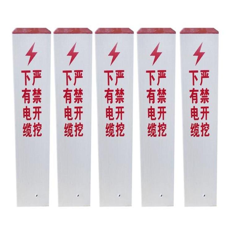 中寶電工電纜標志樁的作用有哪些？